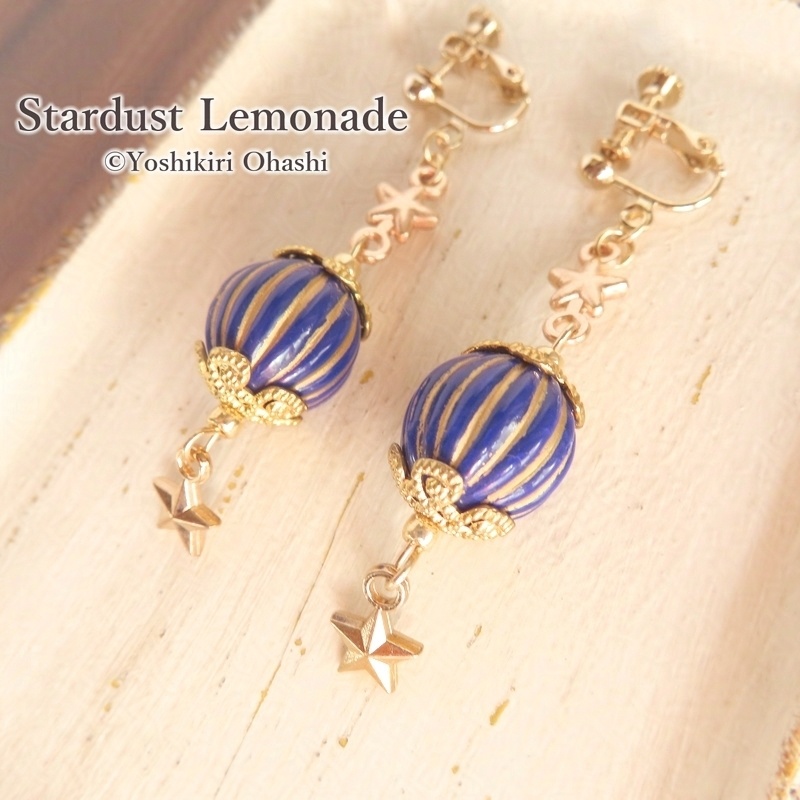 星のサーカス　イヤリング