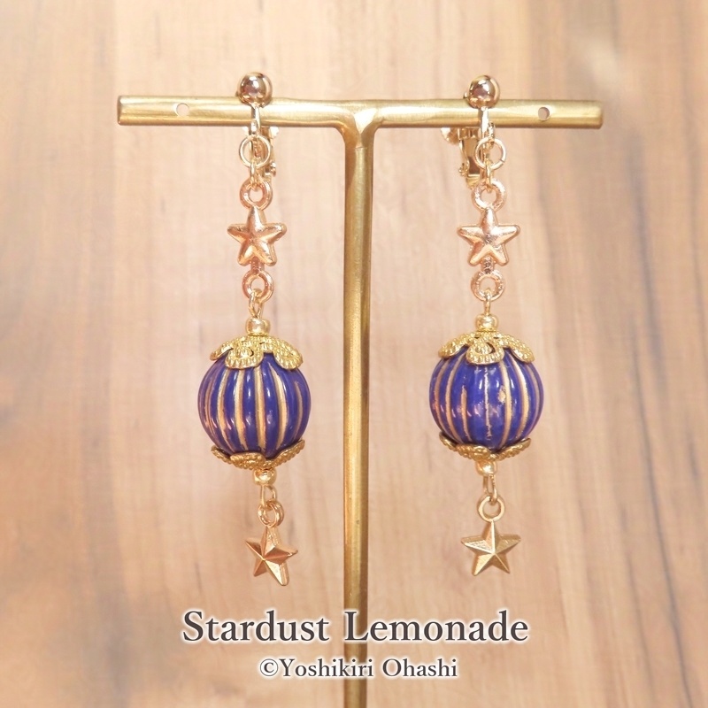 星のサーカス イヤリング