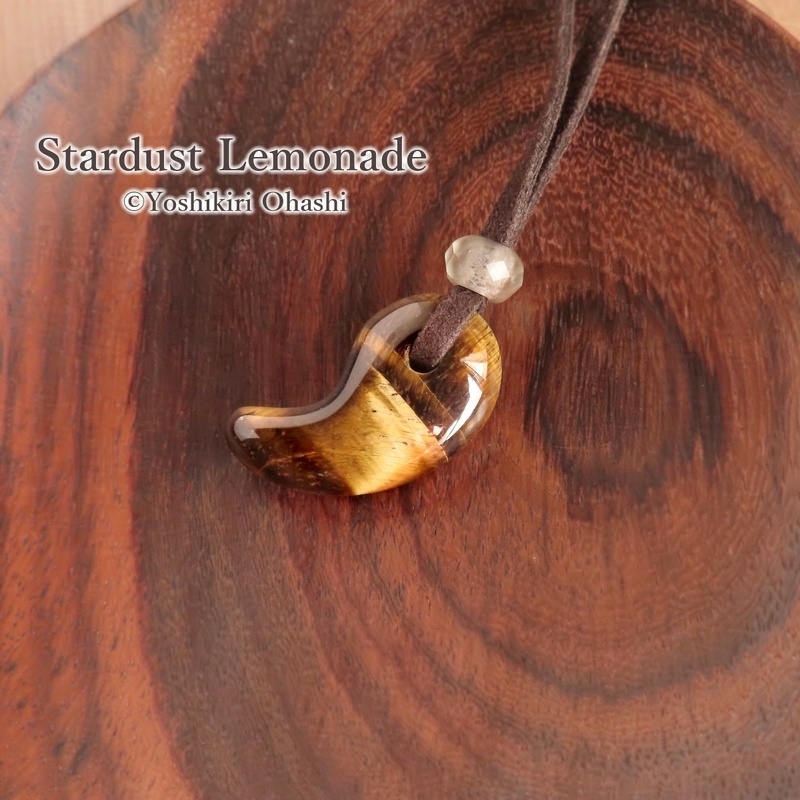 勾玉の首飾り 虎目石