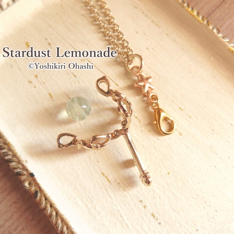 【支援感謝プレゼント企画品】ハートの鍵のかごペンダント