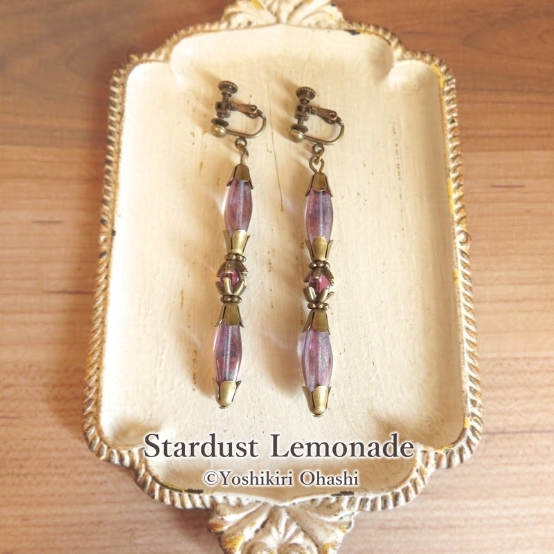 空色結晶の耳飾り 薄暮