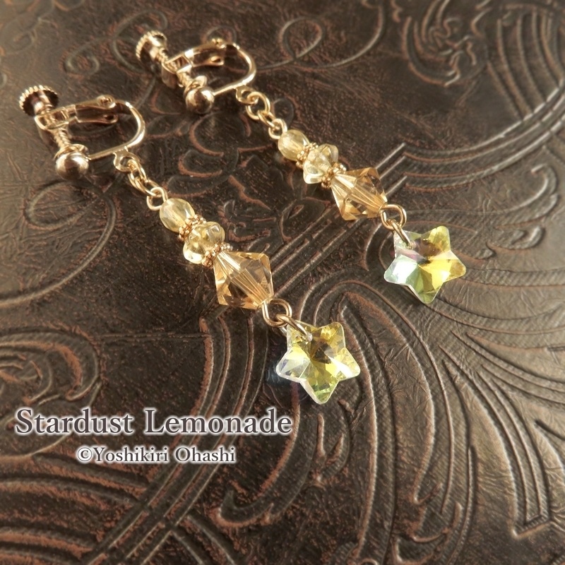 流れ星のイヤリング