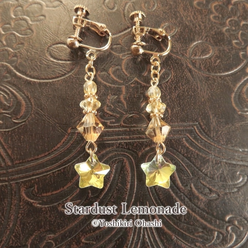 流れ星のイヤリング