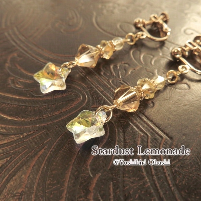 流れ星のイヤリング