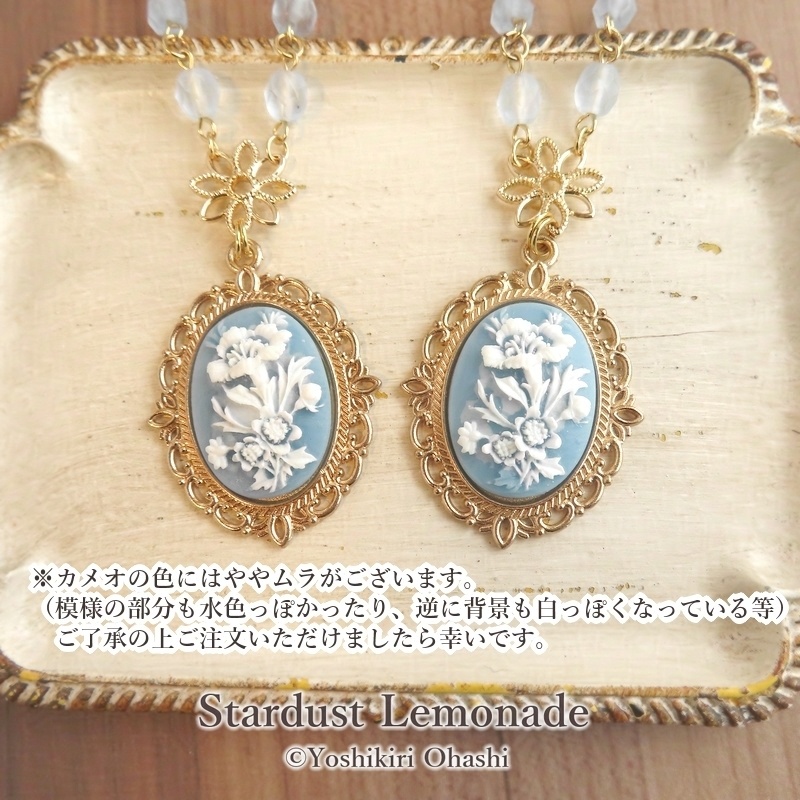 花の町のネックレス