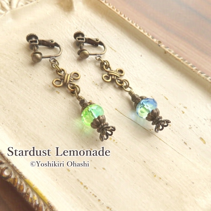 【片耳販売】燐光ミニランプ　ウランガラスビーズのイヤリング