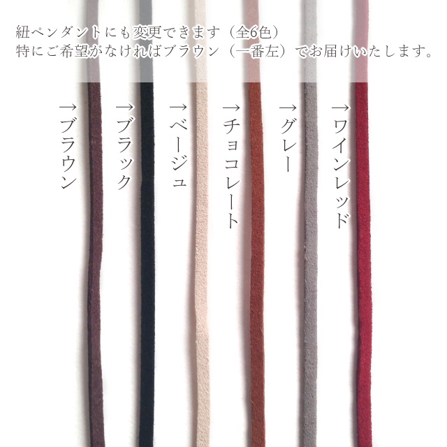 魔術師の火鏡のペンダント
