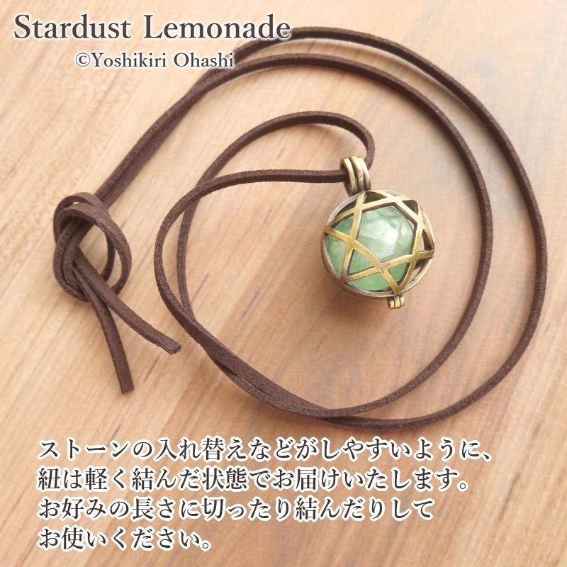 六芒星のケージペンダント