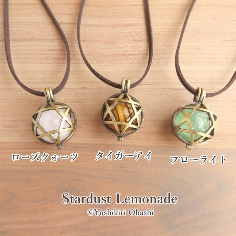 六芒星のケージペンダント