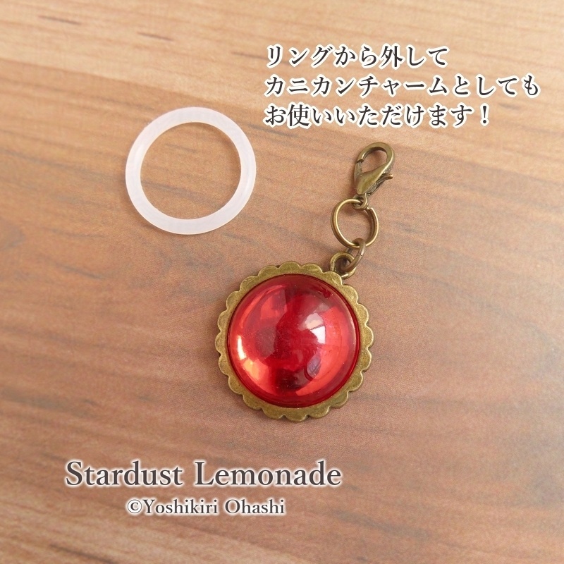 魔女のジャムクッキー アンブレラマーカー