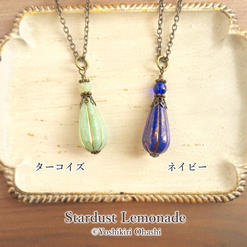 金彩の雫ペンダント
