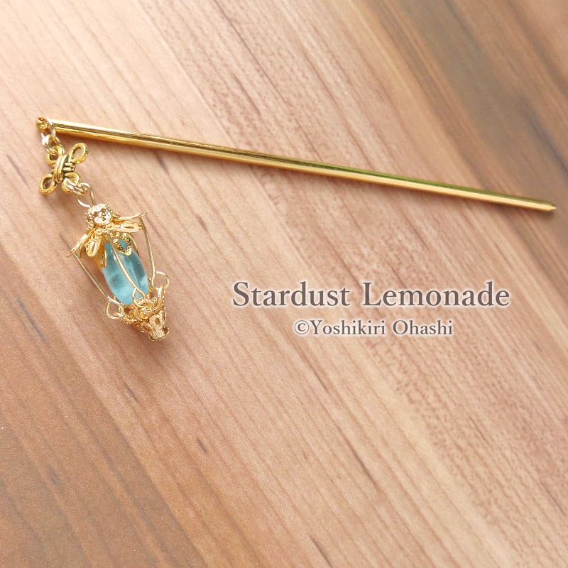 蓄光*隠者のランタンのかんざし