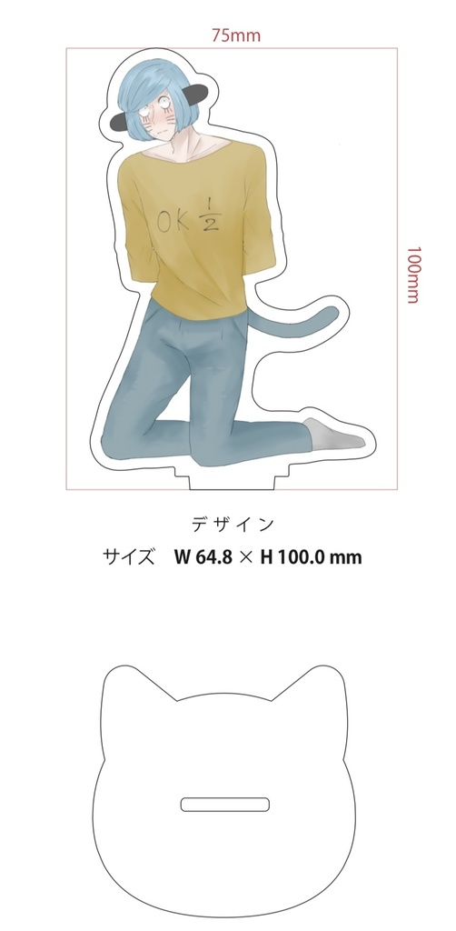 ニョン イヤホンホルダーアクスタ