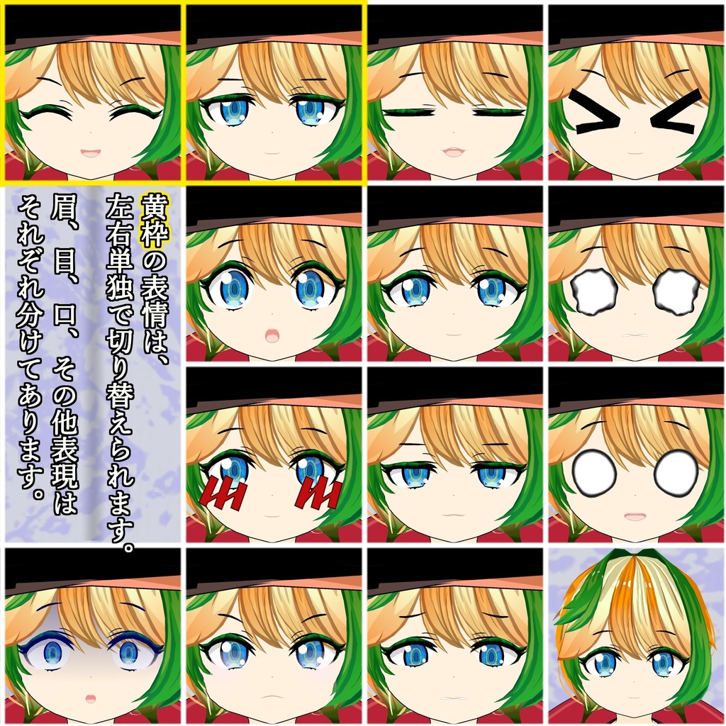 【オリジナル】ランジュ[Ranju]3Dモデル - おもちごめ - 3/3