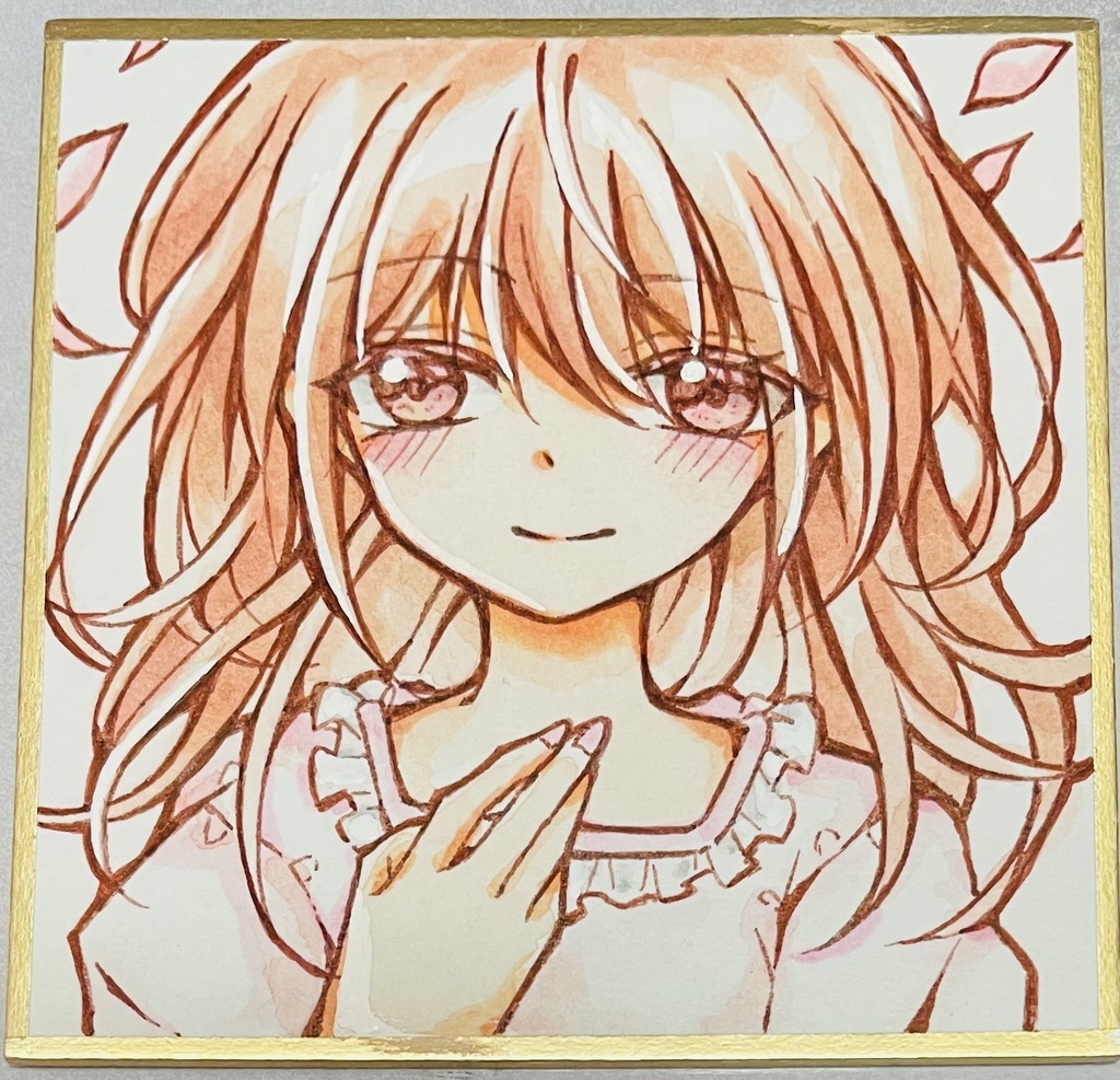 豆色紙②