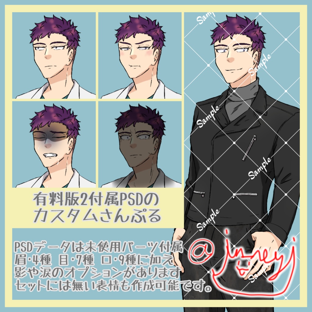 【無料あり】フリー立ち絵素材_白衣女性