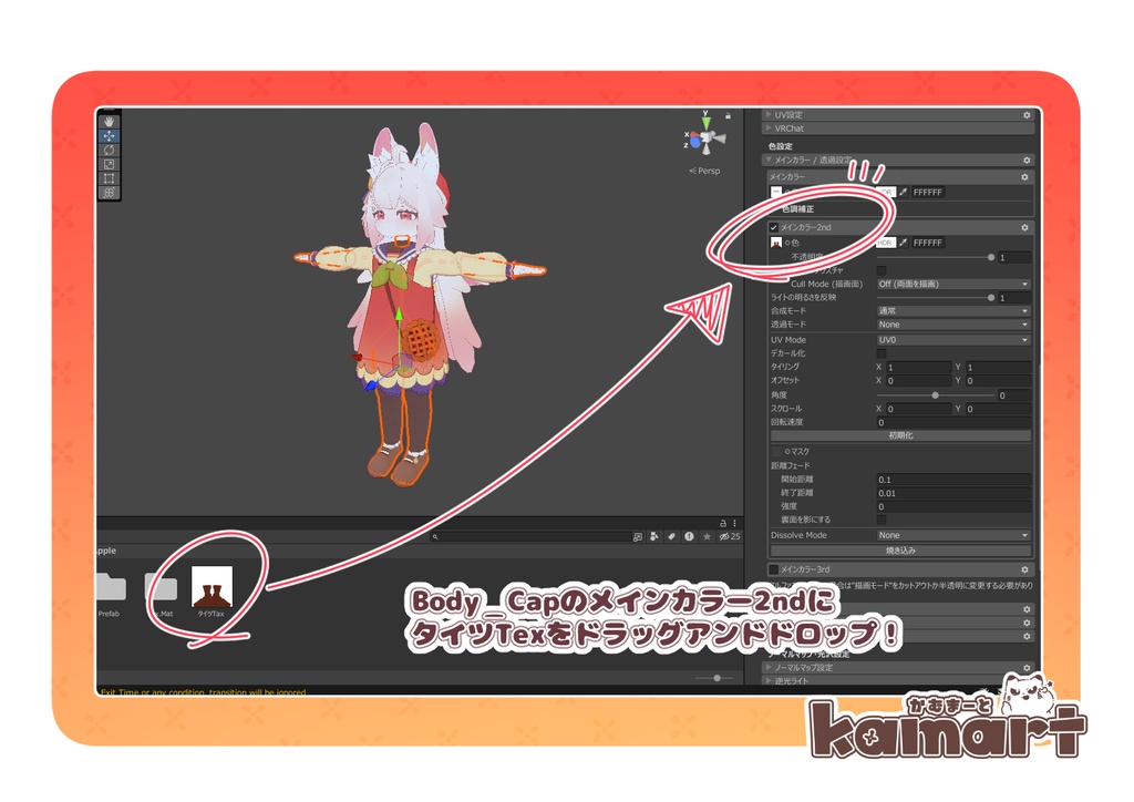 ロイヤルアップルワンピース 【カプリーチェ専用衣装】