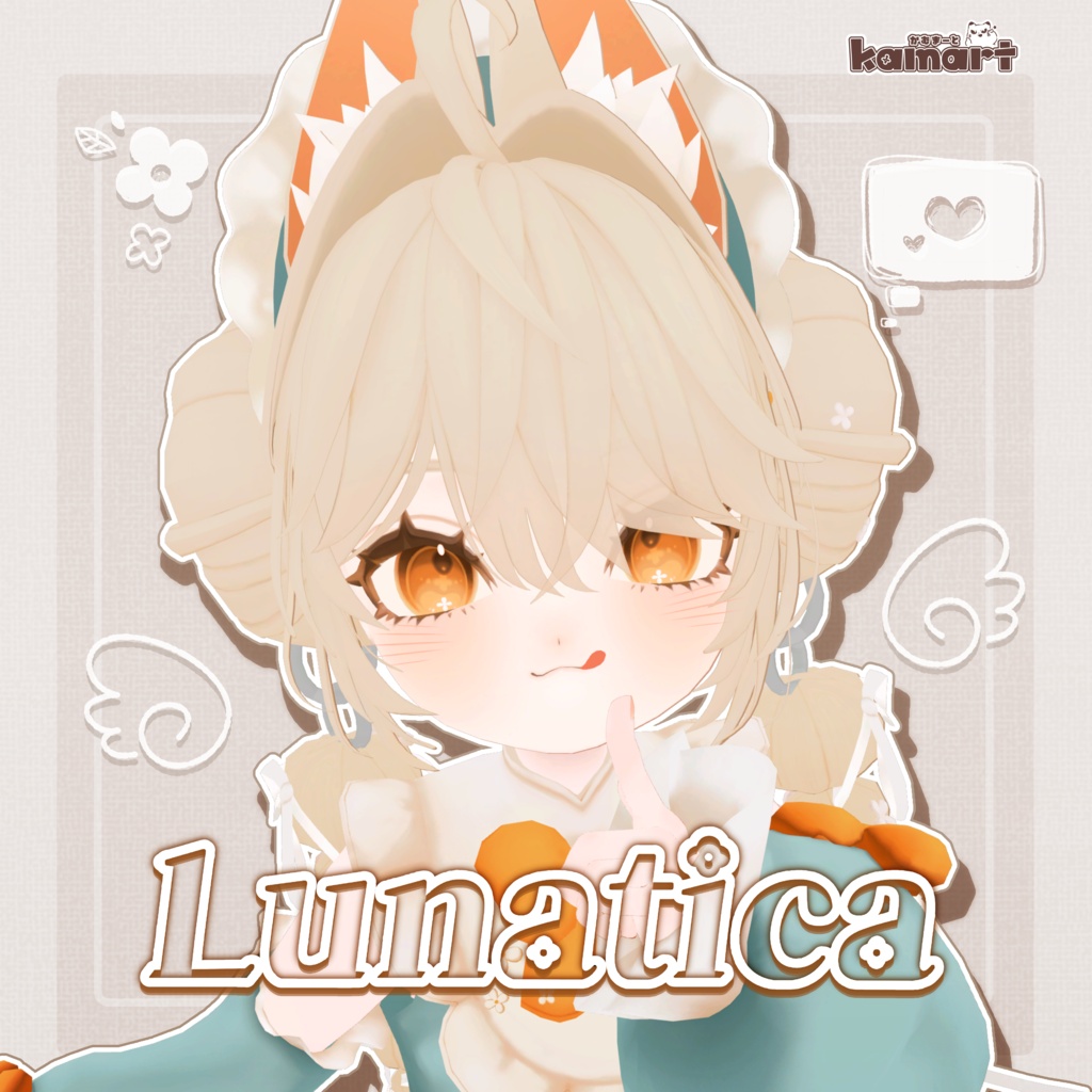 ルナティカ‐Lunatica‐　オリジナル3Dアバター