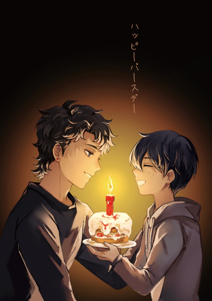 ハッピーバースデー