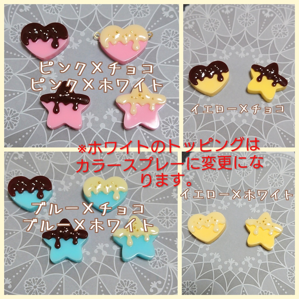 パステルぬいチャーム