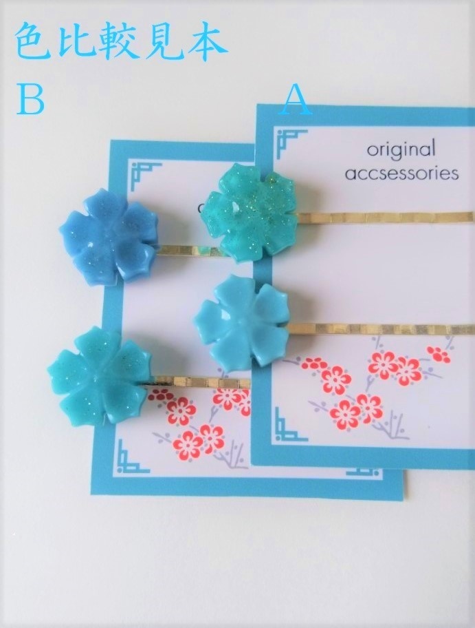 麒麟がくる 桔梗家紋ヘアピン