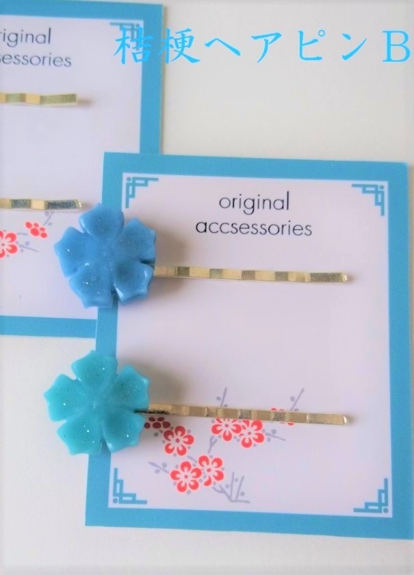 麒麟がくる 桔梗家紋ヘアピン