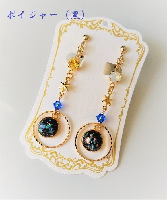 FGOイメージイヤリング(ボイジャー)