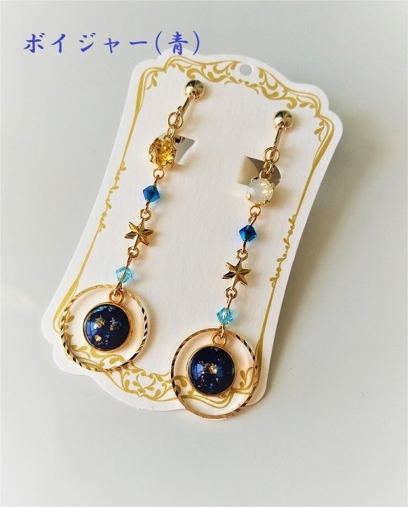 FGOイメージイヤリング(ボイジャー)