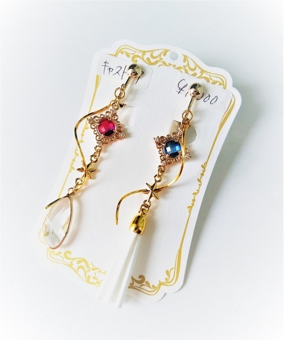 FGOイメージイヤリング(アヴァロン)