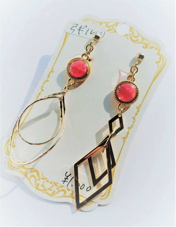 FGOイメージイヤリング(改)