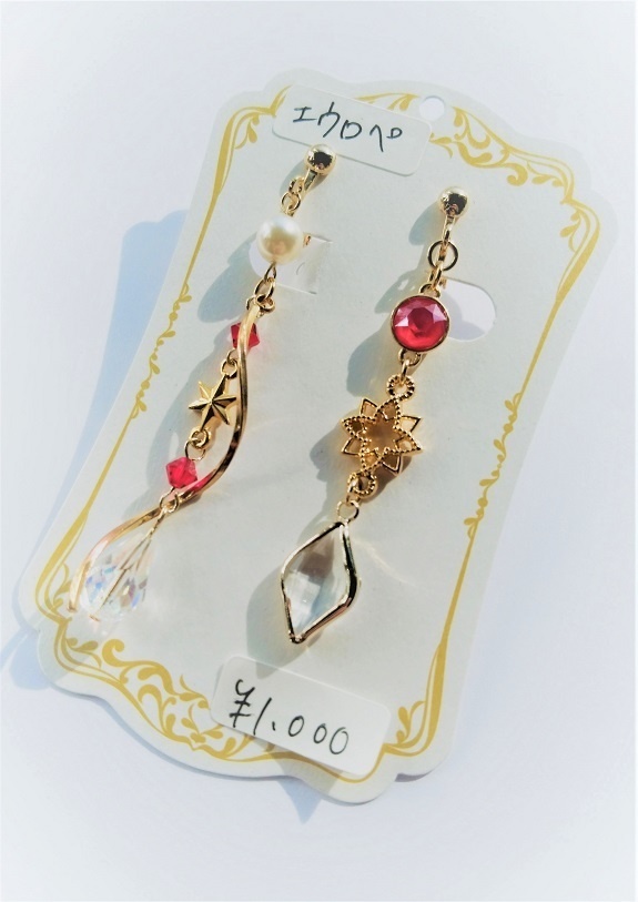 FGOイメージイヤリング(改)