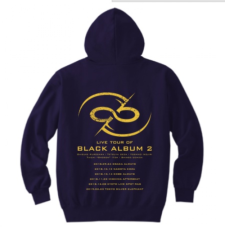 ※受付終了【限定受注生産】BLACK ALBUM 2 ライブツアーパーカー