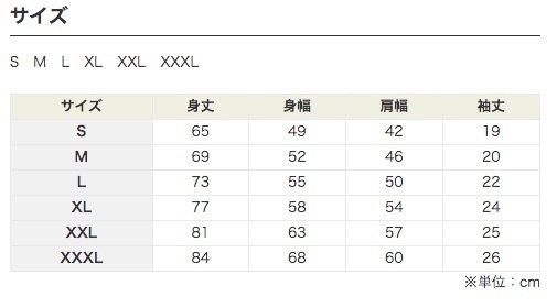 【受付終了】BLACK ALBUM 3 Tシャツ【2020/5/10 (日) 23:59 まで受付】