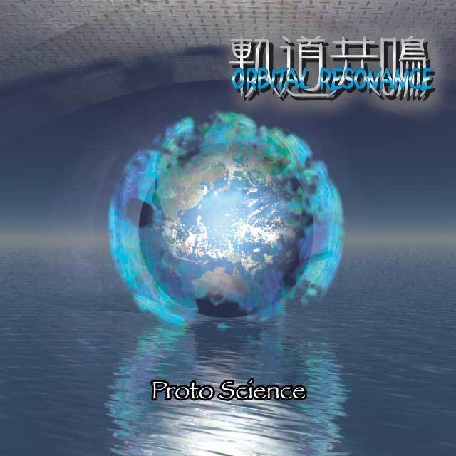 【CD】軌道共鳴：2nd Full Album “PROTO SCIENCE”