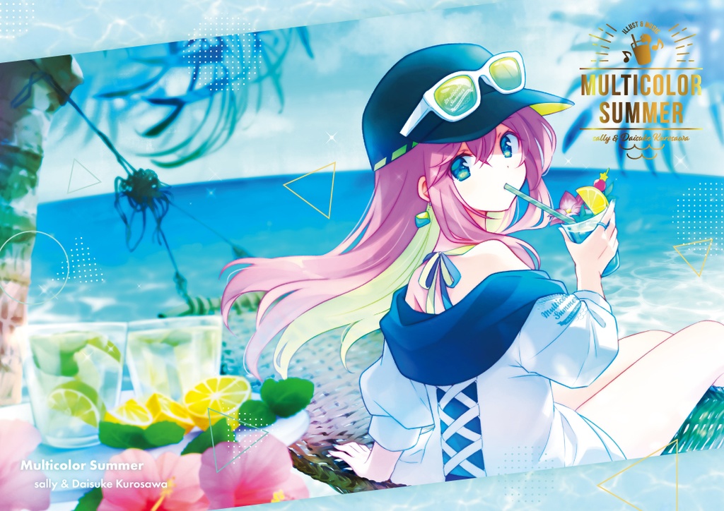 【イラスト本+CD+アクリルキーホルダーセット】Multicolor Summer - sally & 黒沢ダイスケ