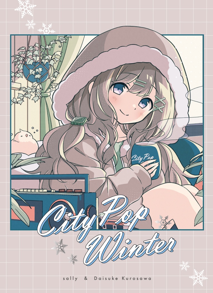 【イラスト本+CD】City Pop Winter - sally & 黒沢ダイスケ