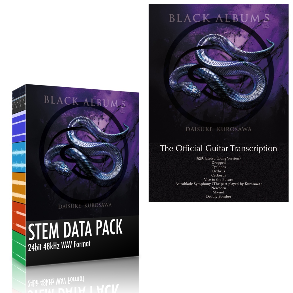 【セット特価】BLACK ALBUM 5 ギタータブ譜面 + ステムデータ