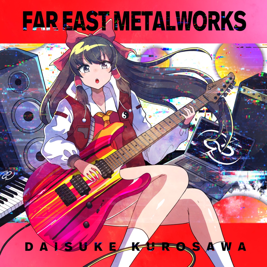 【CD+Download】Far East Metalworks - 東方アレンジ（Touhou Project）