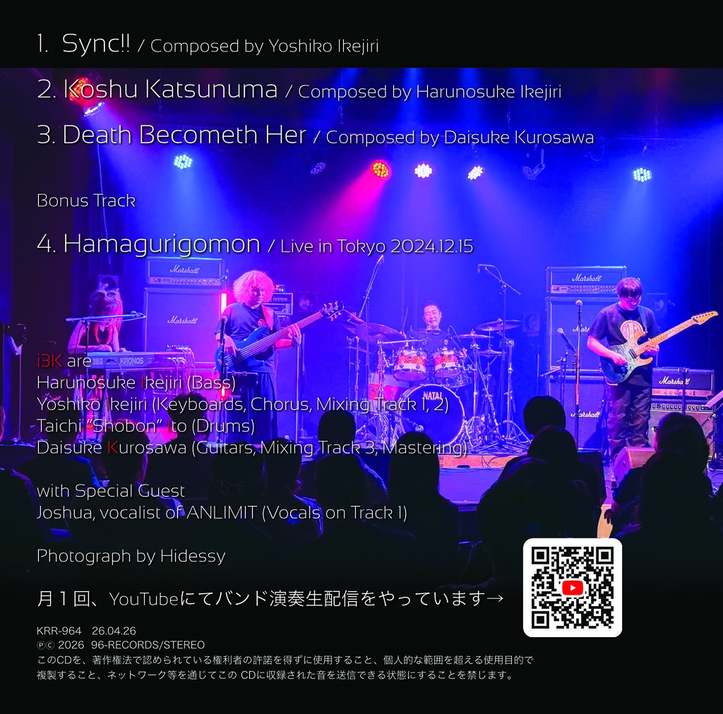 【CD】i3K - OFF-LINE EP 2