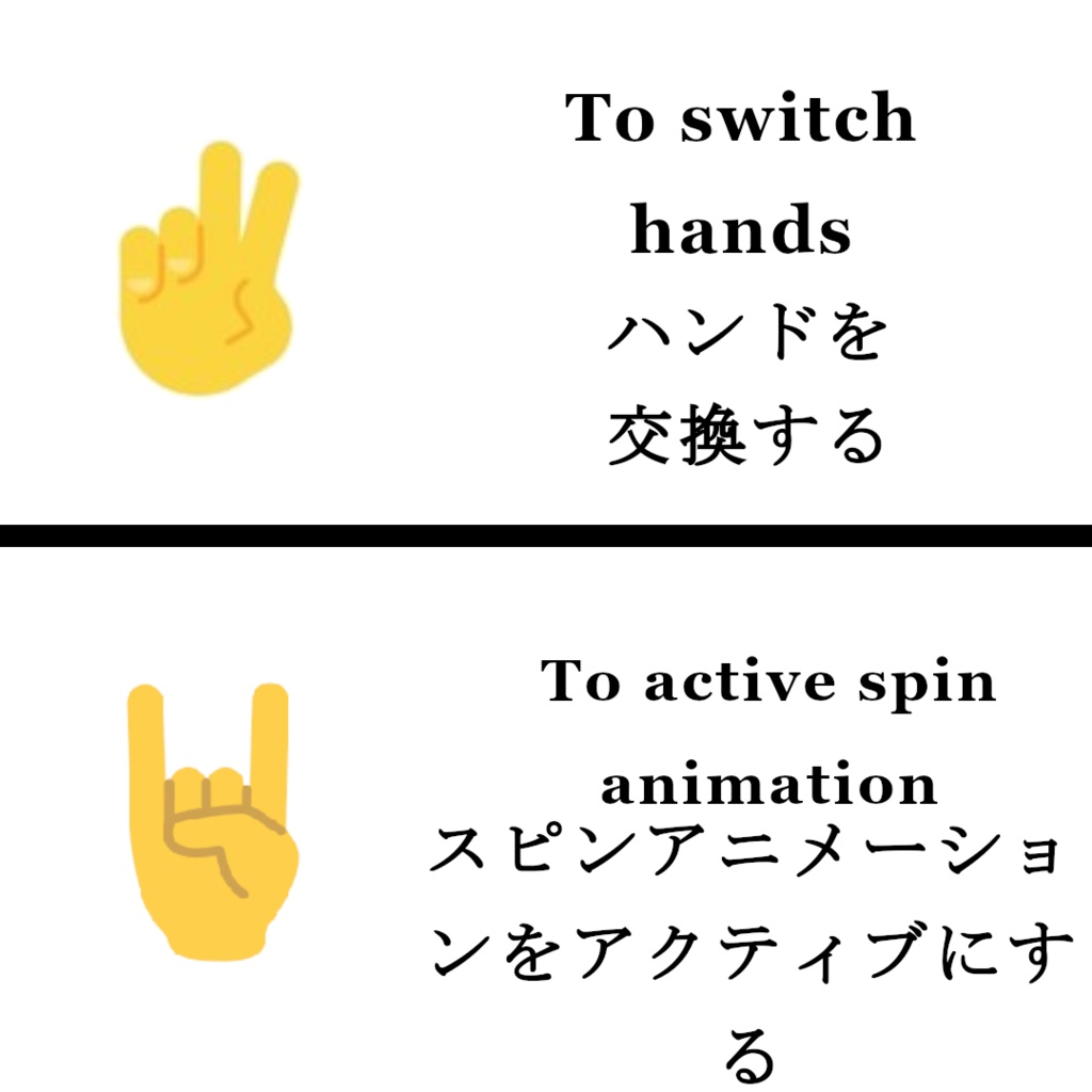 Spear Prefab - VRChat - VRFury