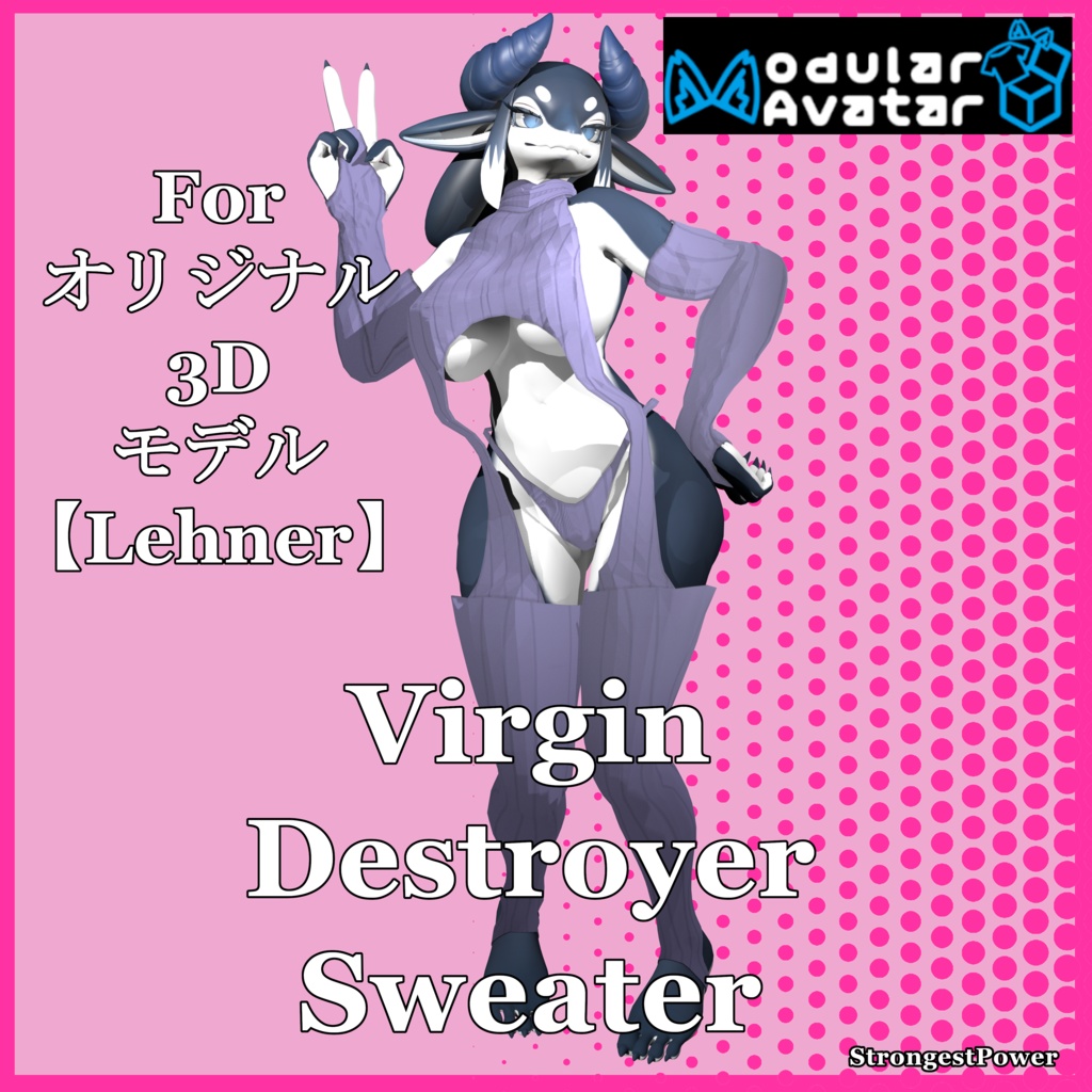 Lehner Virgin Destroyer Outfit