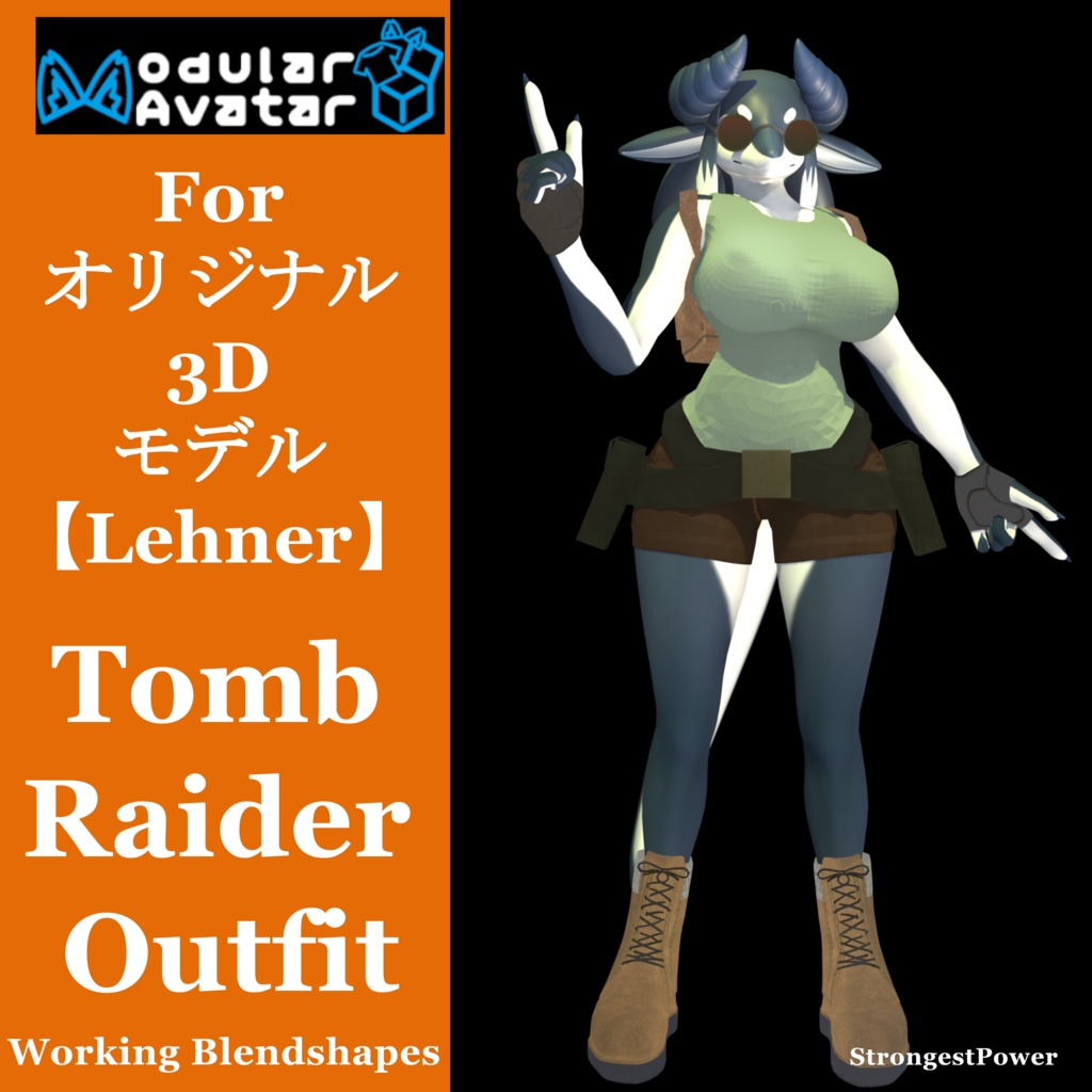 Lehner Tomb Raider Outfit - ModularAvatar