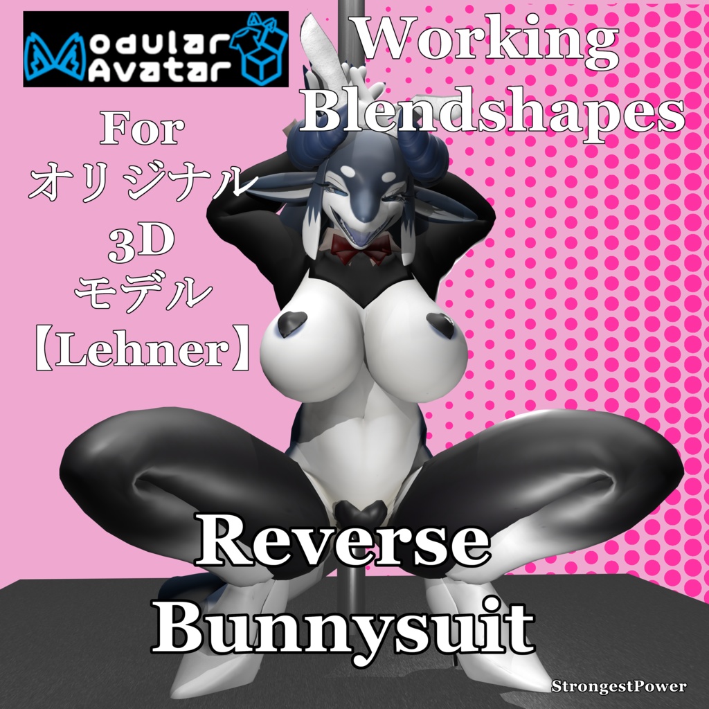 Lehner Reverse Bunny Outfit - ModularAvatar