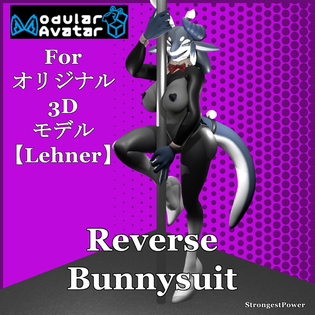 Lehner Reverse Bunny Outfit - ModularAvatar