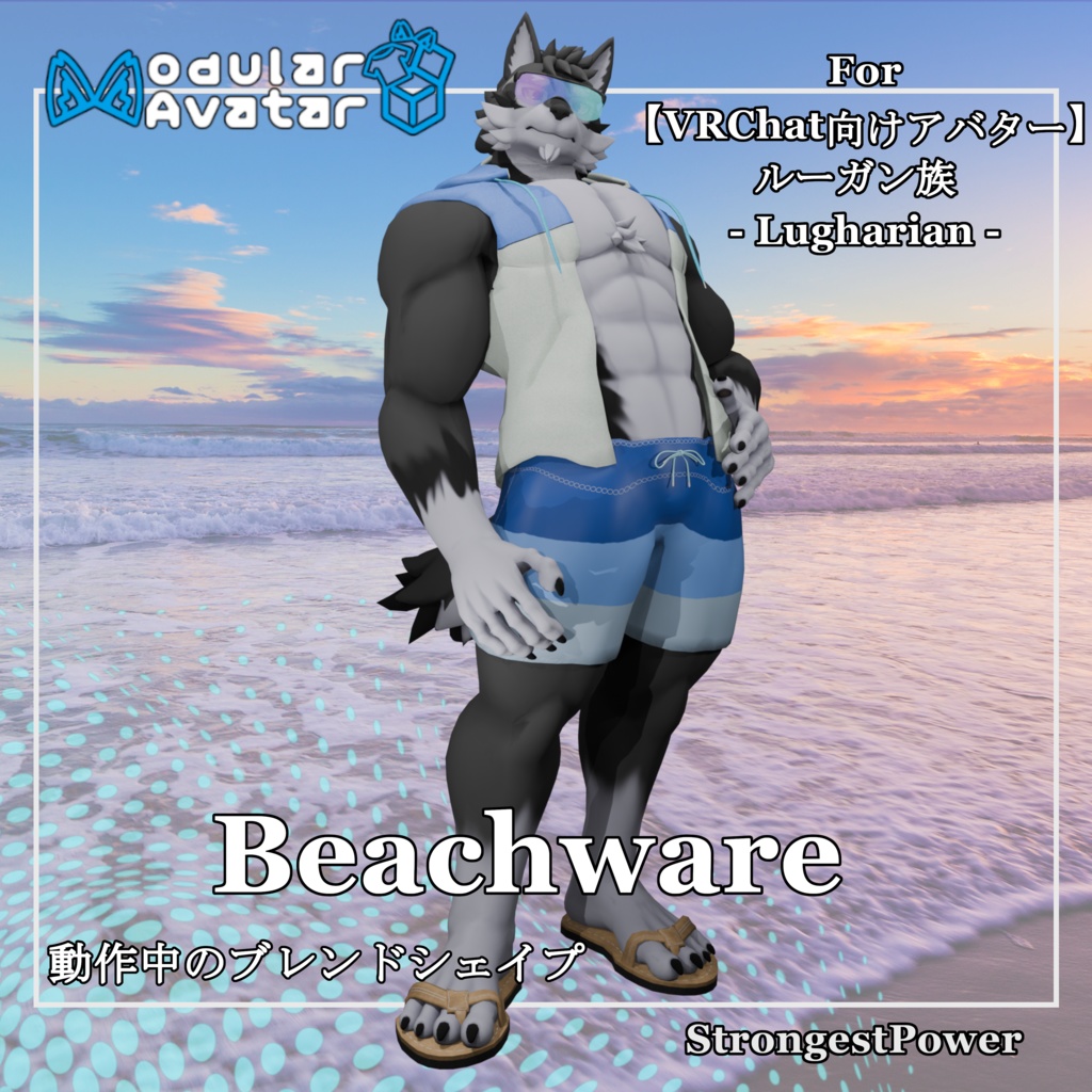 Lugharian - Beachwear - ModularAvatar