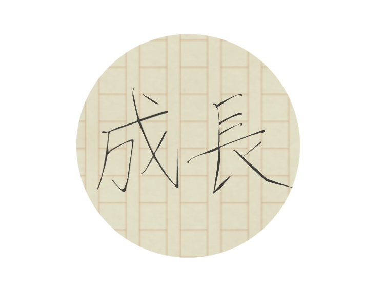 【ココフォリア向け】文学風手書き文字ハウスルール