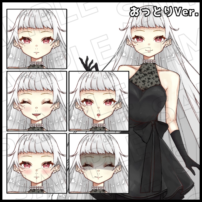 立ち絵素材①『ドレスを着た女』【無料版有】