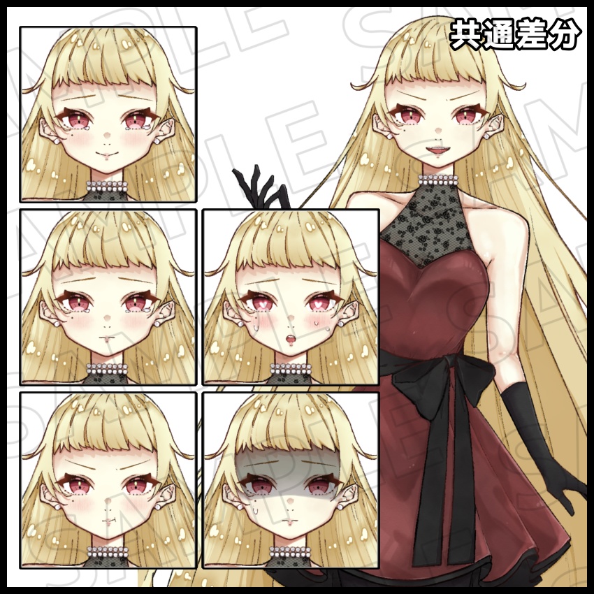 立ち絵素材①『ドレスを着た女』【無料版有】