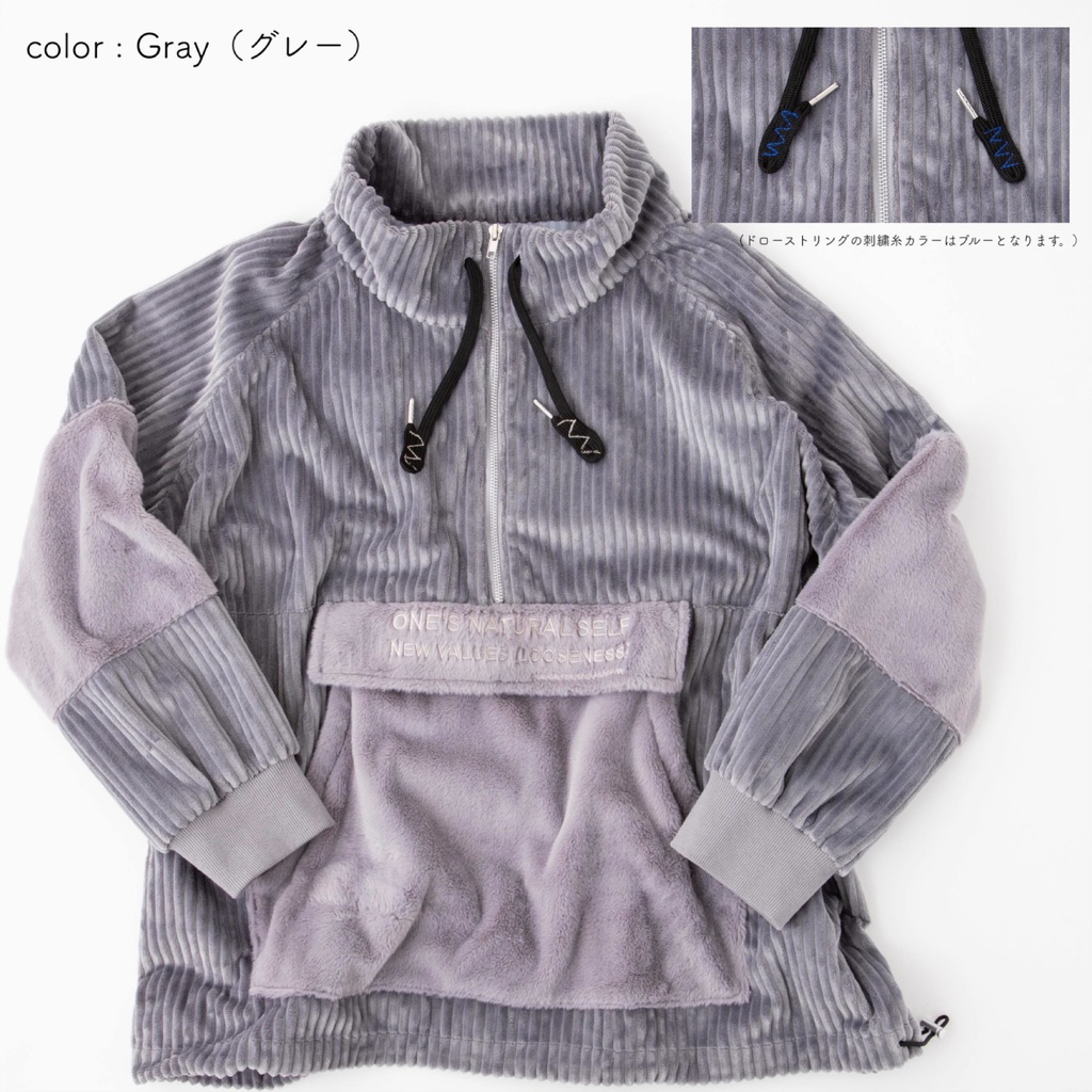 Corduroy Anorak(コーデュロイアノラック)