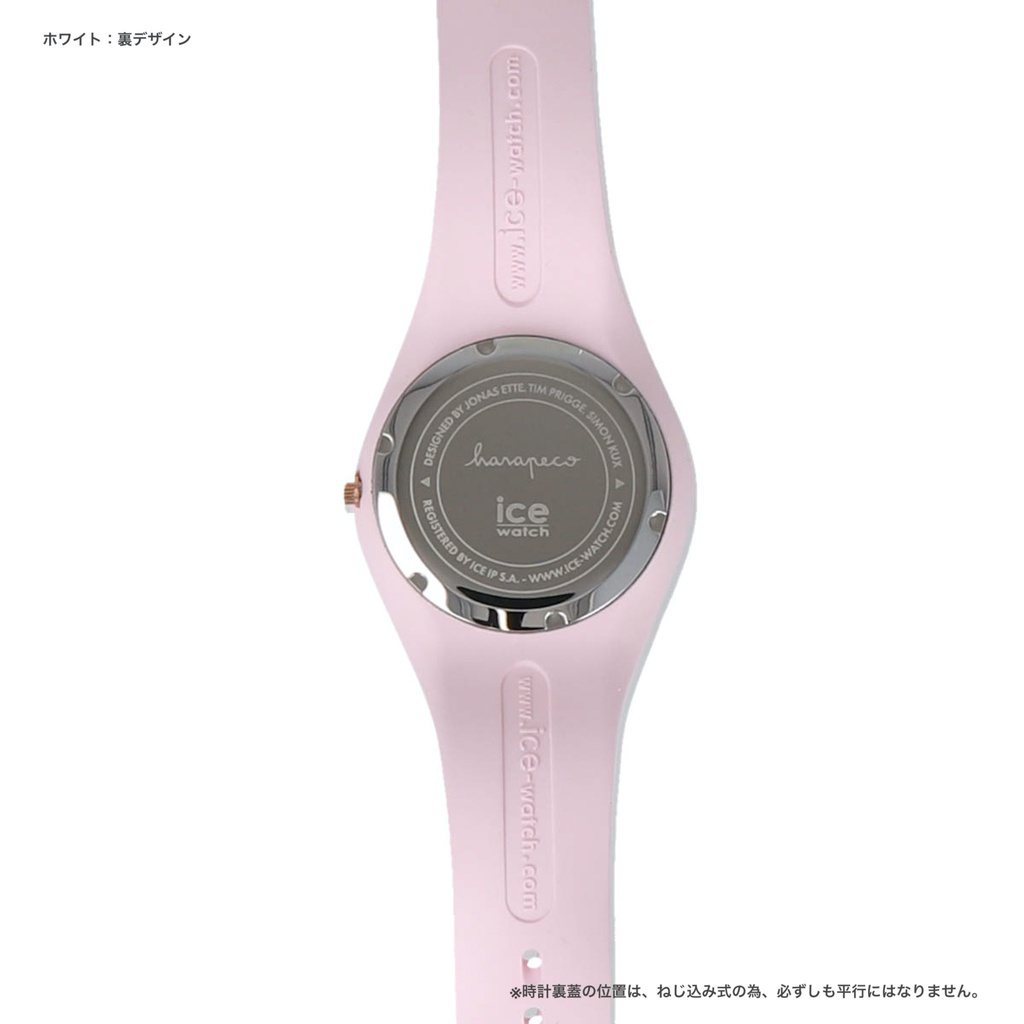 harapeco×ICE-WATCH